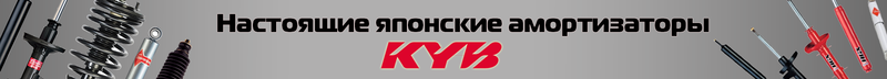 KYB